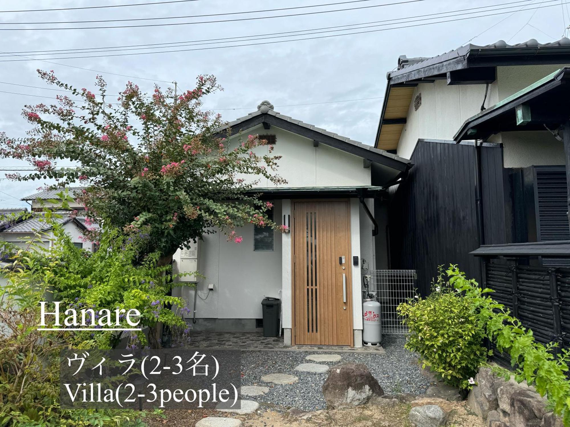 Vacation House Yokombo Наошима Екстериор снимка